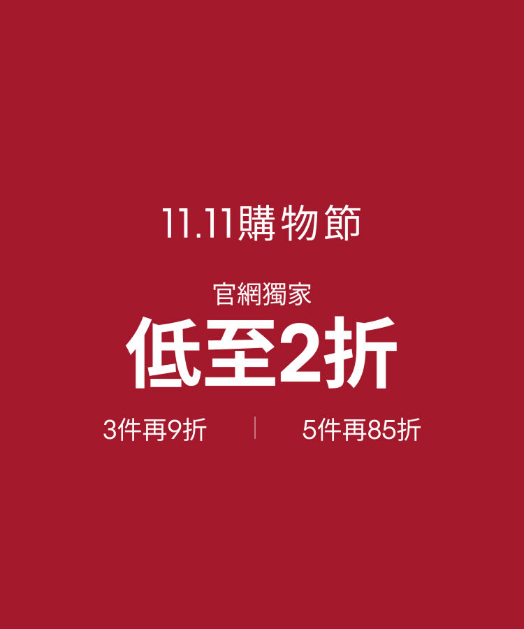 Calvin Klein 11.11 Sale Online Exclusive Up to 70% Off